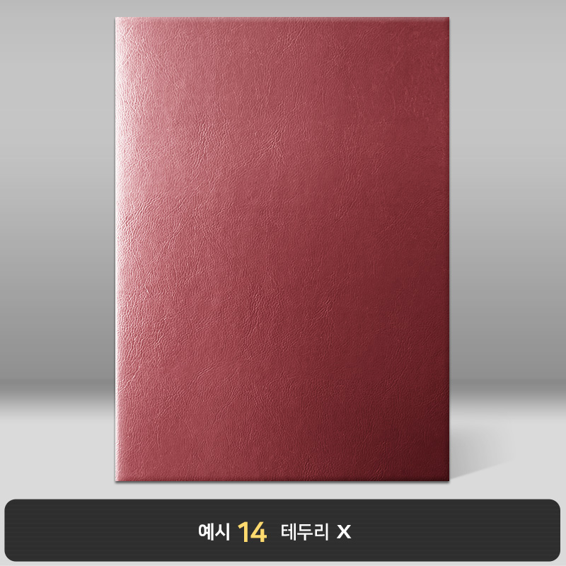 버건디 레더텍스C 상장케이스 세로형 D13