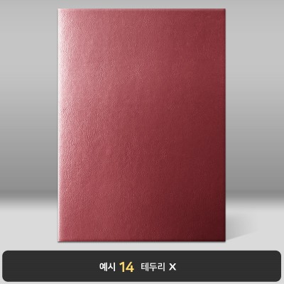 버건디 레더텍스C 상장케이스 세로형 D13