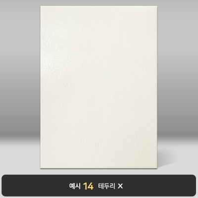 화이트 레더텍스S 상장케이스 세로형 D16