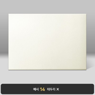화이트 레더텍스S 상장케이스 노트북형 D17