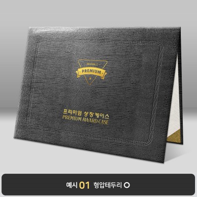 그레이 레더텍스S 상장케이스 노트북형 D23