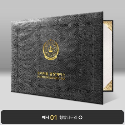 그레이 레더텍스S 상장케이스 가로형 D24