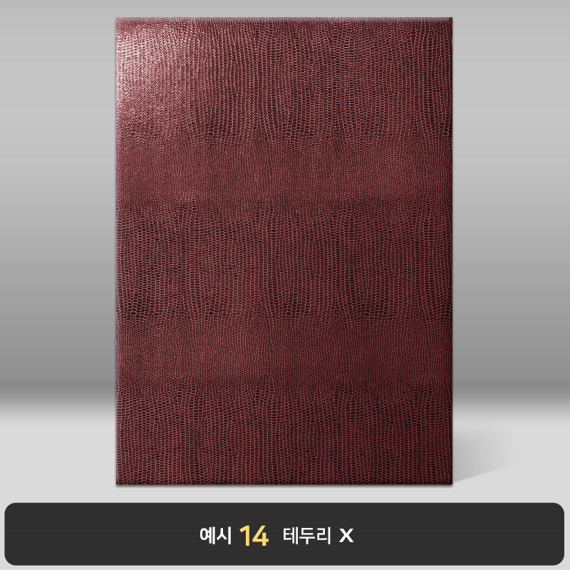 버건디 레더텍스S 상장케이스 세로형 D25