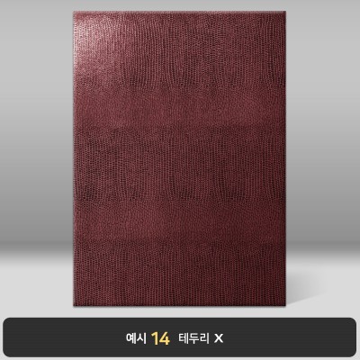 버건디 레더텍스S 상장케이스 세로형 D25