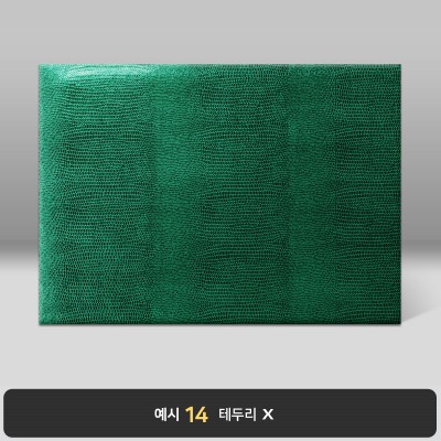 그린 레더텍스S 상장케이스 노트북형 D29