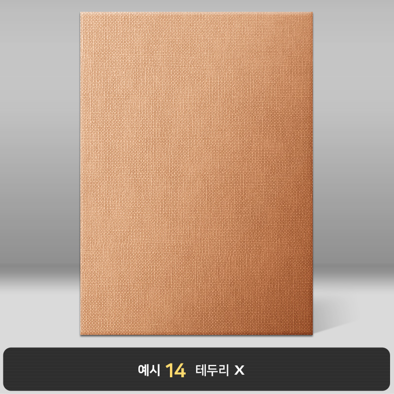 갈색 삼베패턴 상장케이스 세로형 E01