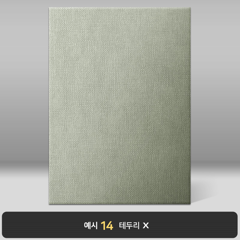 녹회색 삼베패턴 상장케이스 세로형 E04