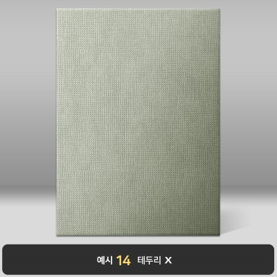 녹회색 삼베패턴 상장케이스 세로형 E04
