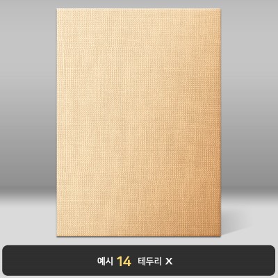 연갈색 삼베패턴 상장케이스 세로형 E07