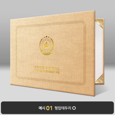 연갈색 삼베패턴 상장케이스 가로형 E09