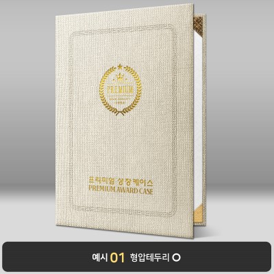 회색 삼베패턴 상장케이스 세로형 E10