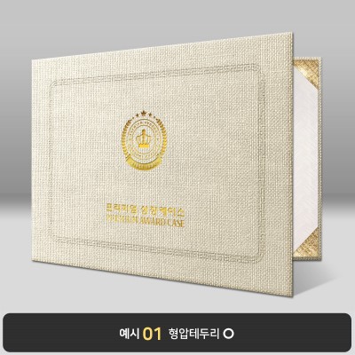 회색 삼베패턴 상장케이스 가로형 E12