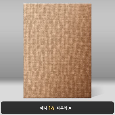 진갈색 삼베패턴 상장케이스 세로형 E13