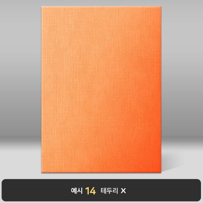 주황색 삼베패턴 상장케이스 세로형 E16