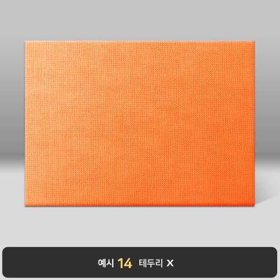 주황색 삼베패턴 상장케이스 가로형 E18