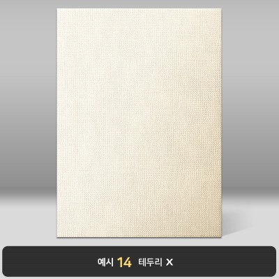 백상아색 삼베패턴 상장케이스 세로형 E19