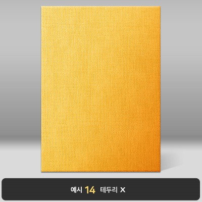 노랑색 삼베패턴 상장케이스 세로형 E22