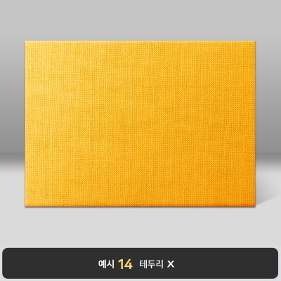 노랑색 삼베패턴 상장케이스 노트북형 E23