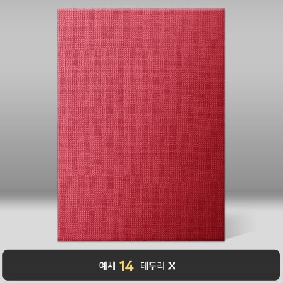 진빨강 삼베패턴 상장케이스 세로형 E25