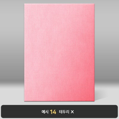 분홍색 삼베패턴 상장케이스 세로형 E31