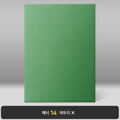 진녹색 모래패턴 상장케이스 세로형 F04