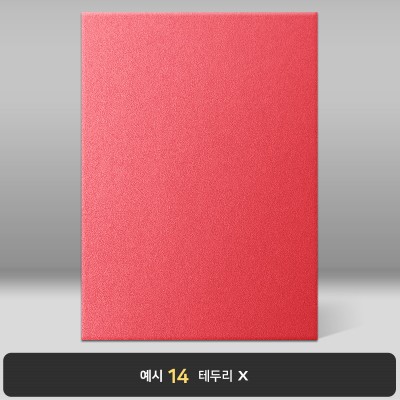 빨강색 모래패턴 상장케이스 세로형 F07