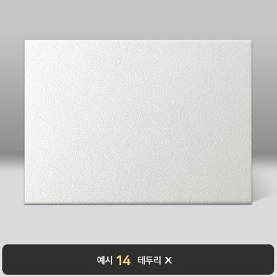 백색 모래패턴 상장케이스 가로형 F12