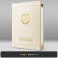크림색 모래패턴 상장케이스 세로형 F13