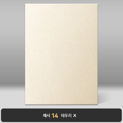 크림색 모래패턴 상장케이스 세로형 F13