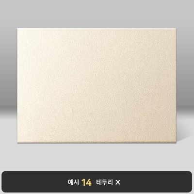 크림색 모래패턴 상장케이스 노트북형 F14