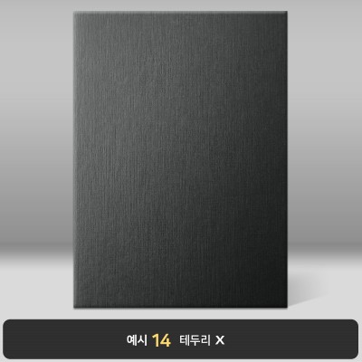 검정 리넨패턴 상장케이스 세로형 G01