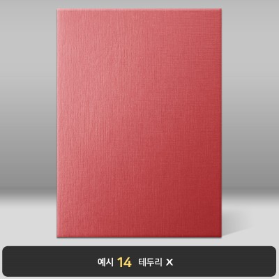 체리색 리넨패턴 상장케이스 세로형 G04