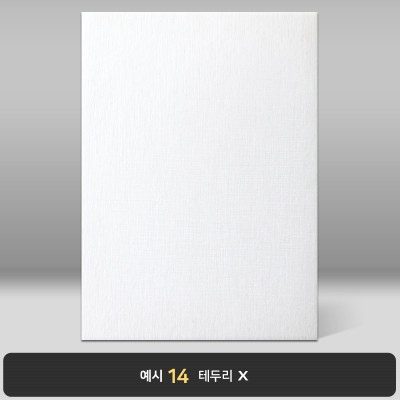 백색 리넨패턴 상장케이스 세로형 G07