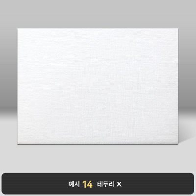 백색 리넨패턴 상장케이스 노트북형 G08
