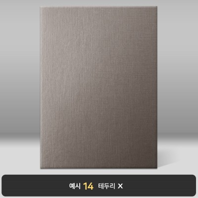 초콜릿 리넨패턴 상장케이스 세로형 G10