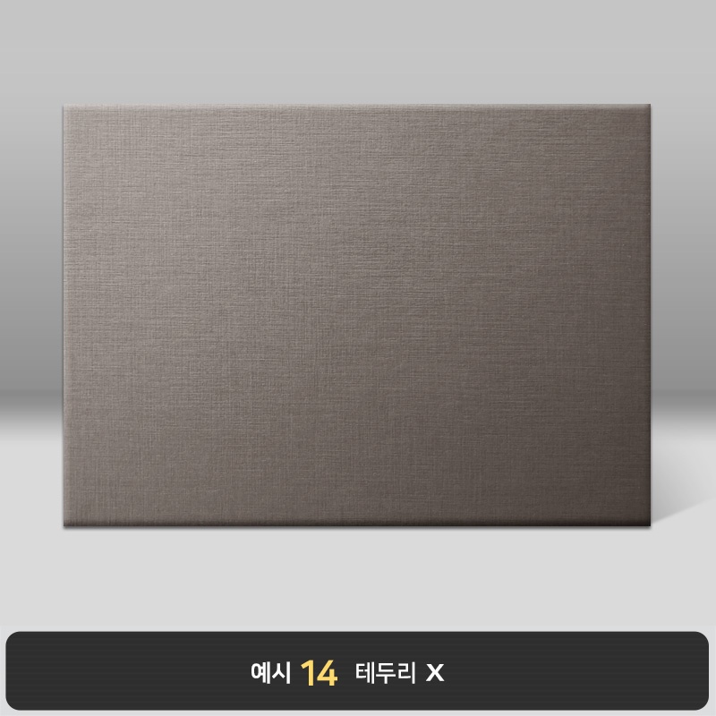 초콜릿 리넨패턴 상장케이스 노트북형 G11