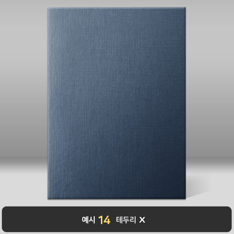 다크블루 리넨패턴 상장케이스 세로형 G13