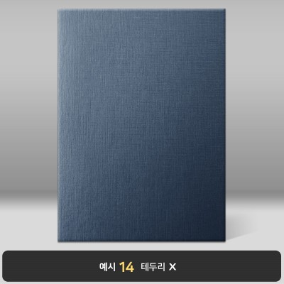 다크블루 리넨패턴 상장케이스 세로형 G13