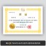 상장용지_백색금박 123