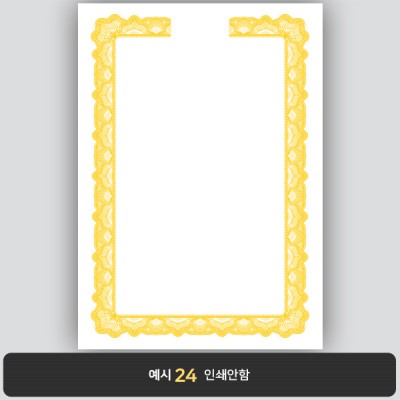 상장용지_백색금박 155