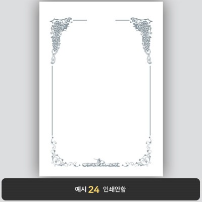 상장용지_백색은박 002