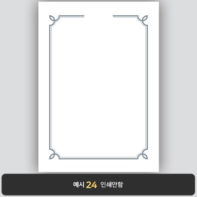 상장용지_백색은박 014