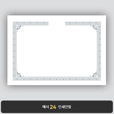 상장용지_백색은박 105