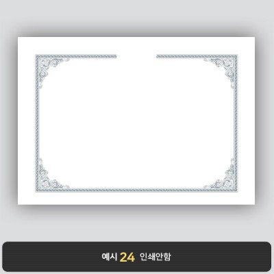 상장용지_백색은박 111