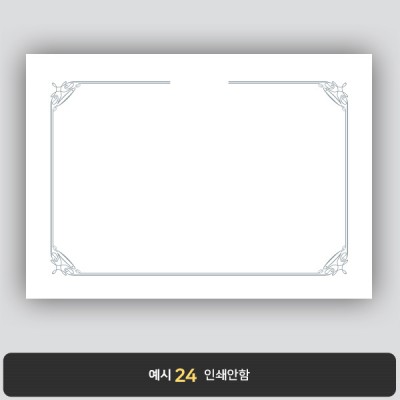 상장용지_백색은박 114