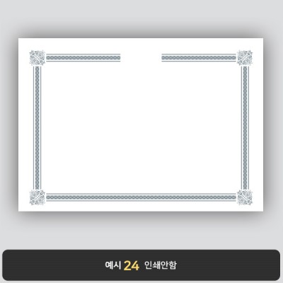 상장용지_백색은박 117