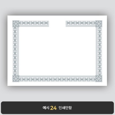 상장용지_백색은박 123