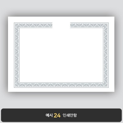 상장용지_백색은박 132