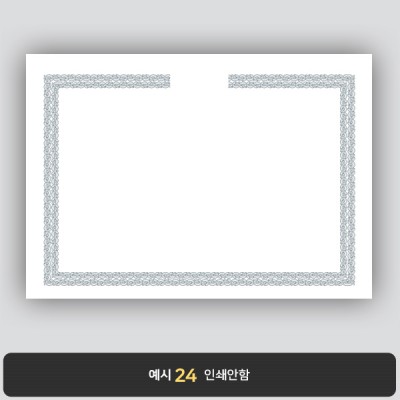 상장용지_백색은박 135