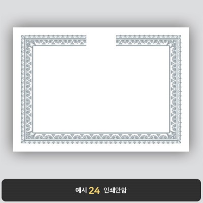 상장용지_백색은박 138